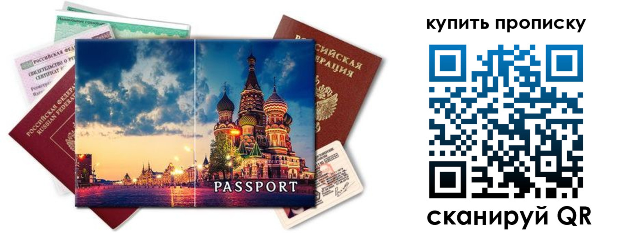 временная регистрация законно в Ростовской области