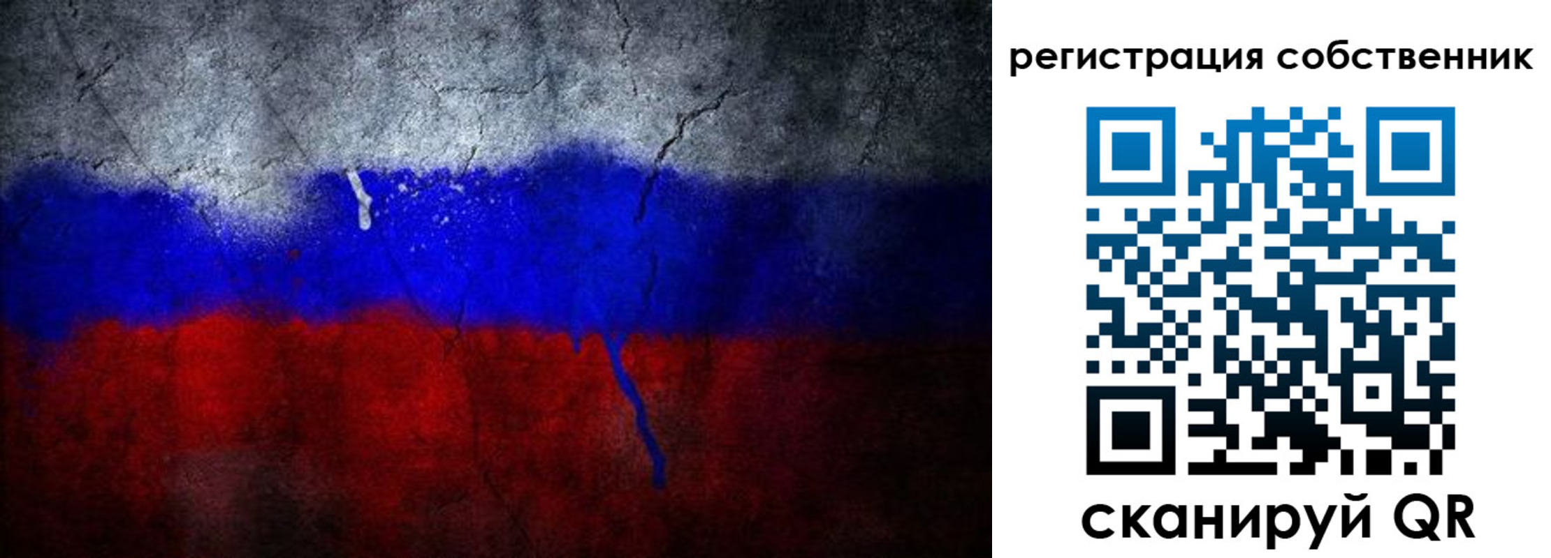 временная регистрация 2025 в Ростовской области