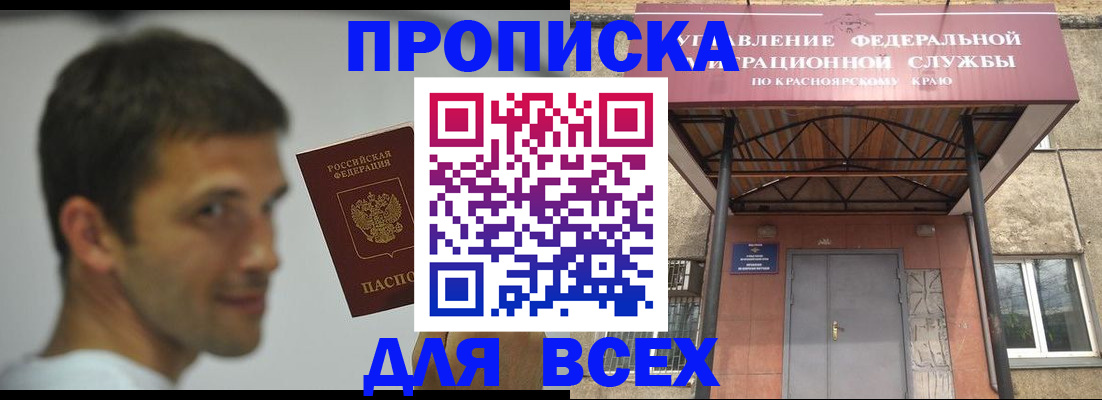 форма 3 в Ростовской области