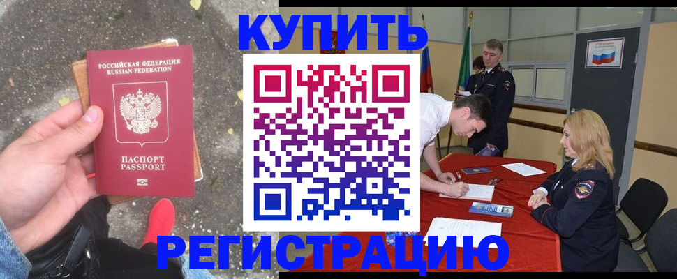 найти адрес прописки в Ростовской области