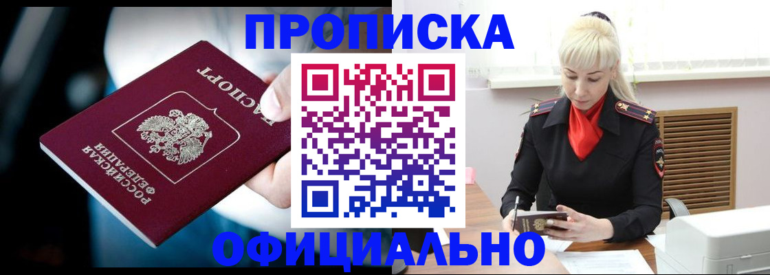 пропишу в квартире в Ростовской области