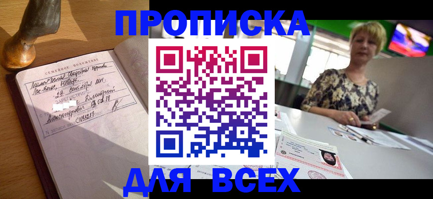 временная регистрация госуслуги в Ростовской области